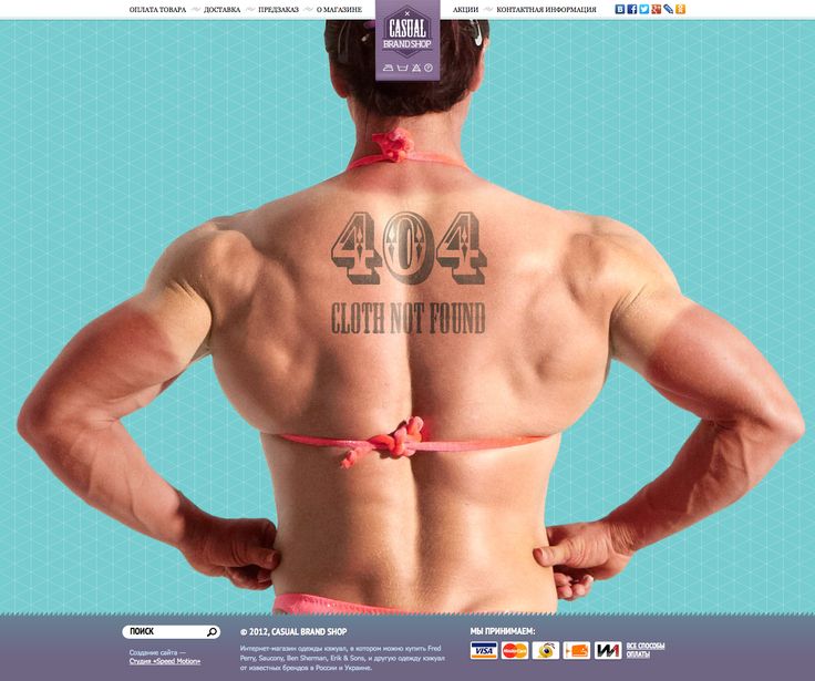健美类网站404