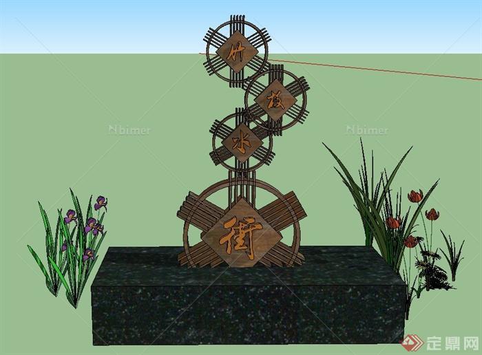 园林景观节点木质水上小品设计su模型