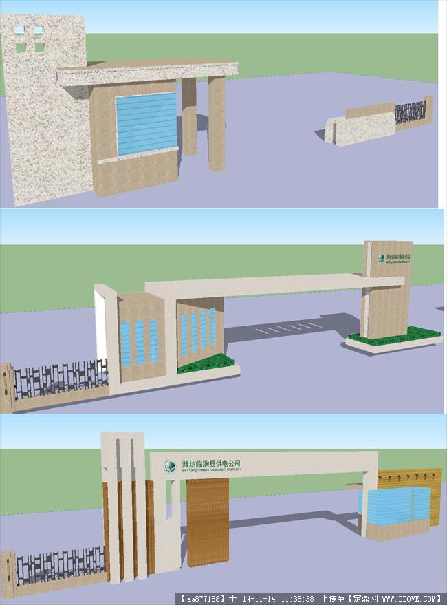 药厂大门三个方案su精致设计模型