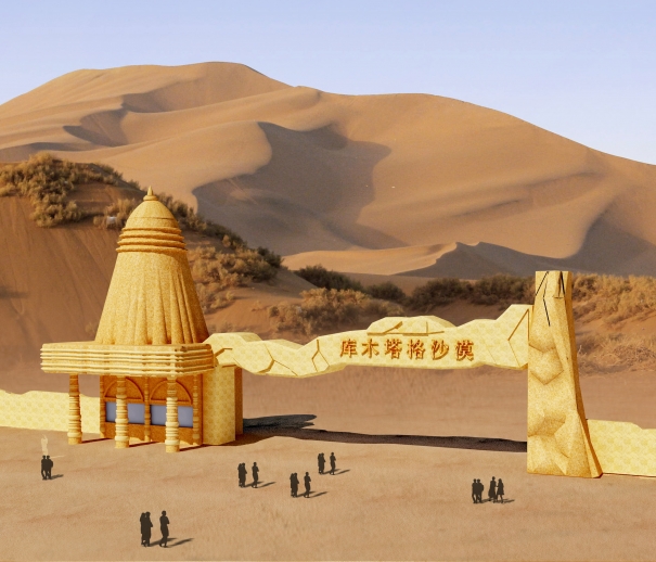 一个沙漠风格的入口大门设计