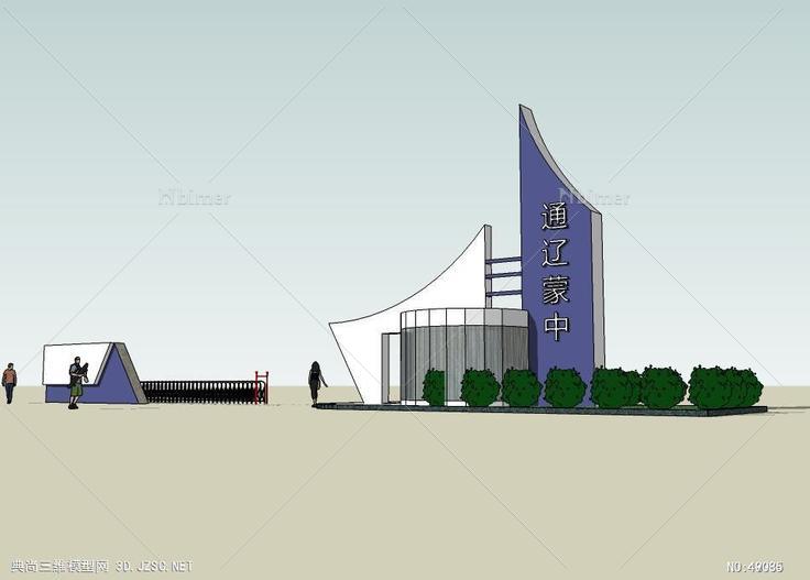 蒙古族中学大门2地方民族 su模型 3d