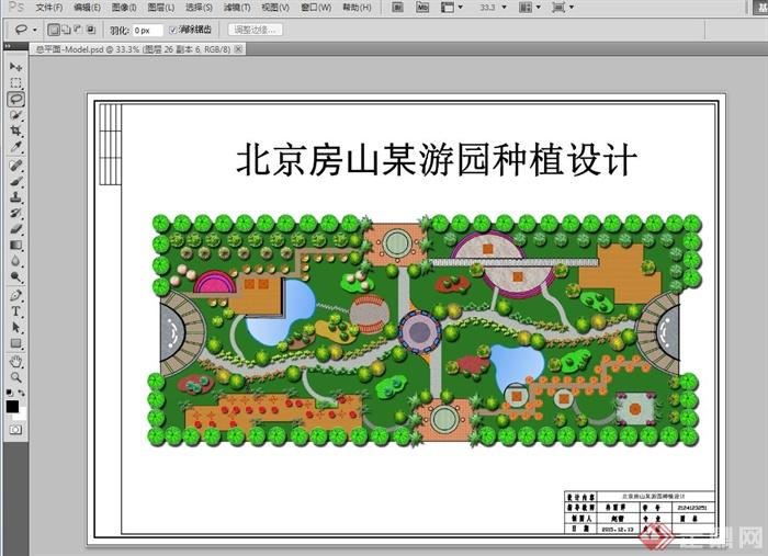 某现代游园景观规划设计方案图(含cad,psd,su,植物种植设计表)[原创]