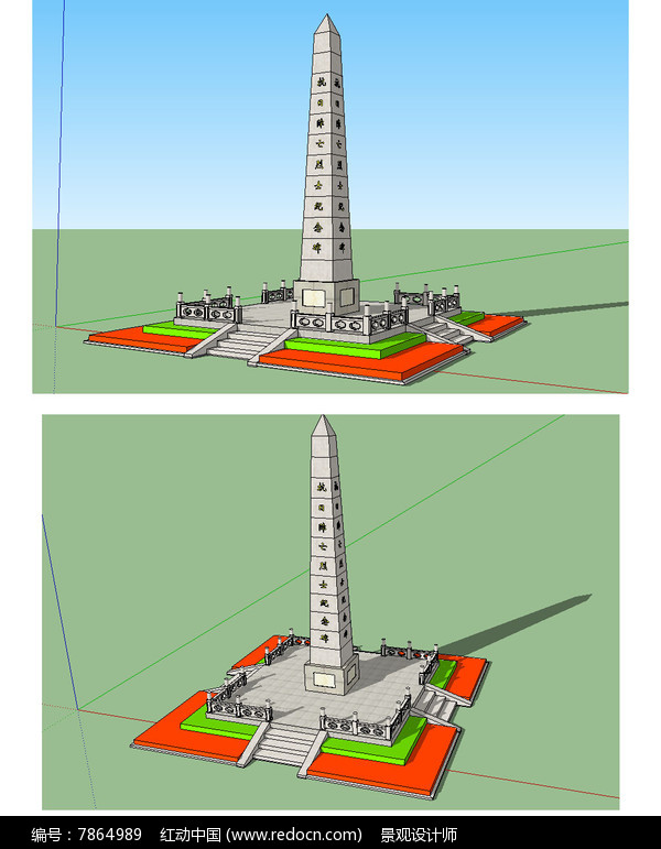 抗日纪念碑草图大师su模型