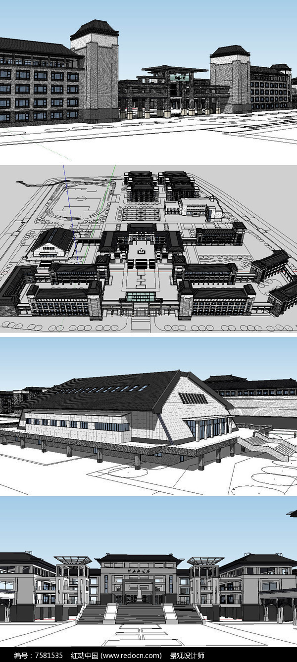 中式博物馆纪念馆建筑su模型