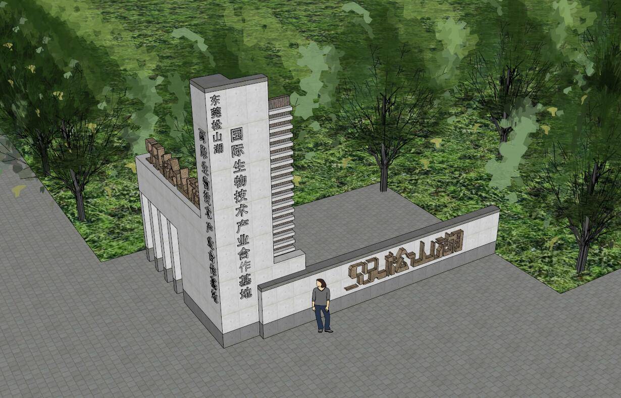 产业园区招牌,大门(101750)su模型下载