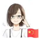 清水