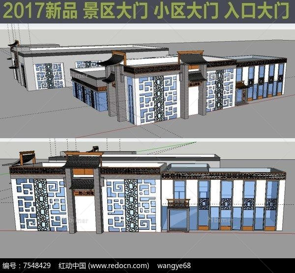 新中式风格酒店大门su模型