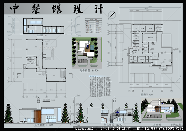 餐厅建筑设计图纸