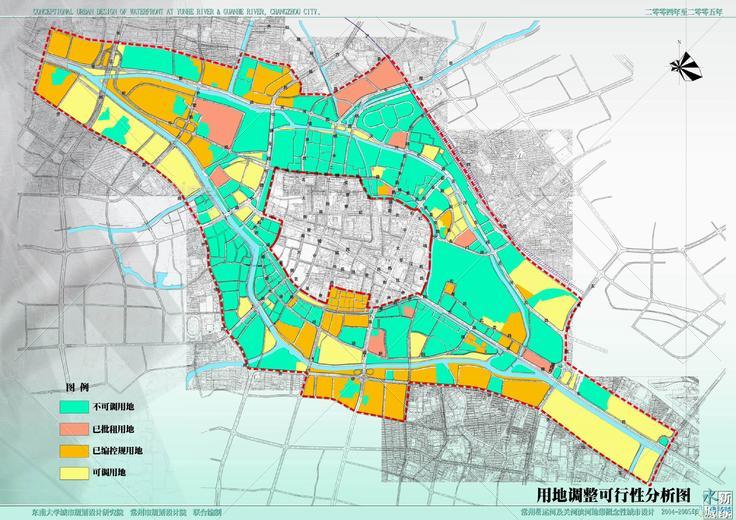 常州老运河及关河滨河地带概念性城市设计