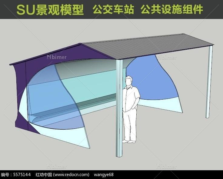 弧形公交车站su模型