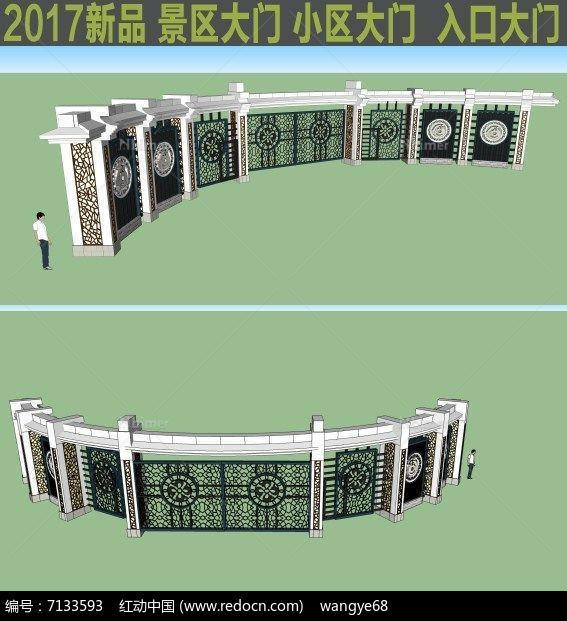 雕花镂空艺术围墙大门su模型