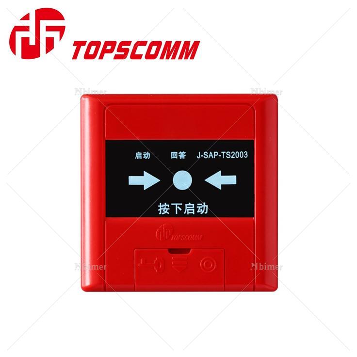 J-SAP-TS2003消火栓按钮