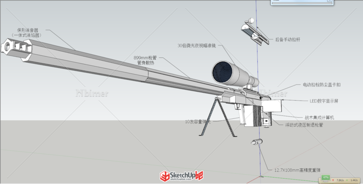 15式12.7mm电传高精度狙击步枪模型