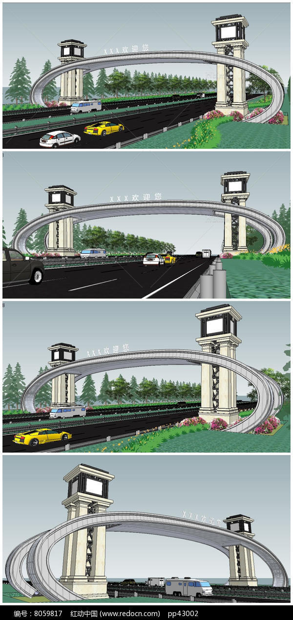 高速公路入口大门su模型