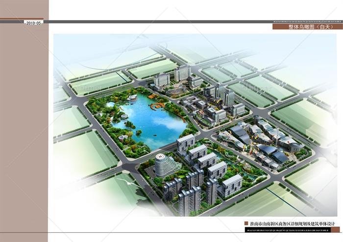 淮南市山南新区商务区景观规划设计JPG方案含SU模