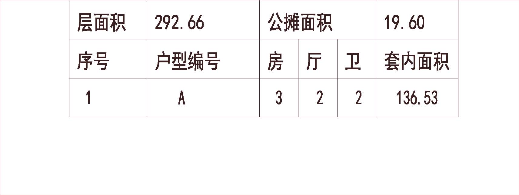 北方 1梯2户 11层 户型