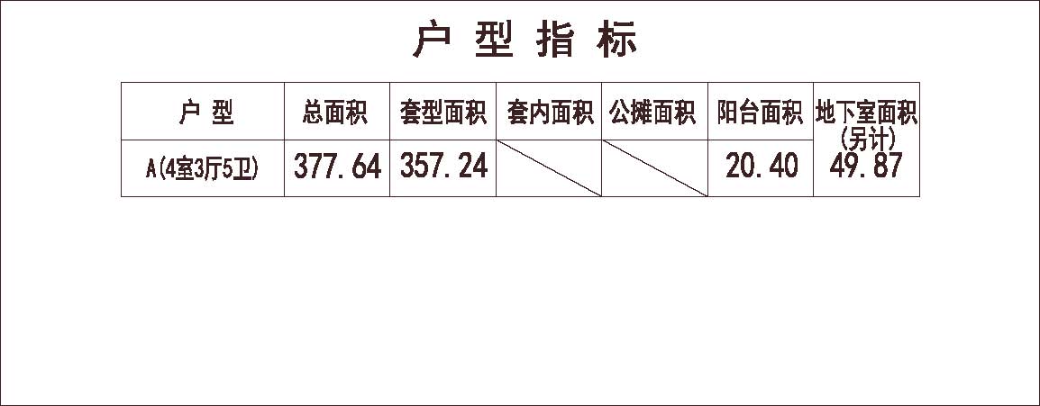 别墅 侧入户 2车位