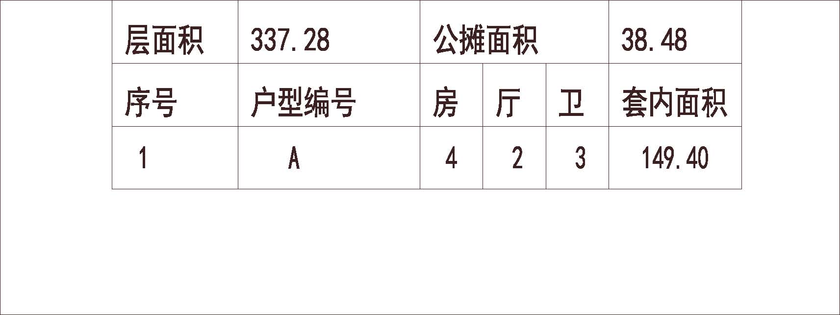 北京 华润公园九里 1梯2户 18层 户型