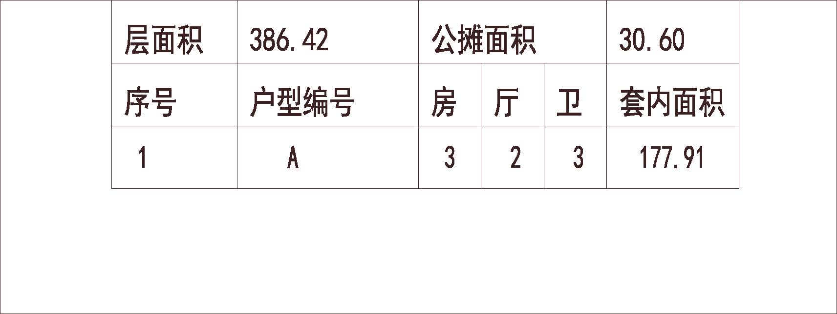 江苏苏州 红玺 1梯2户 6层 户型 