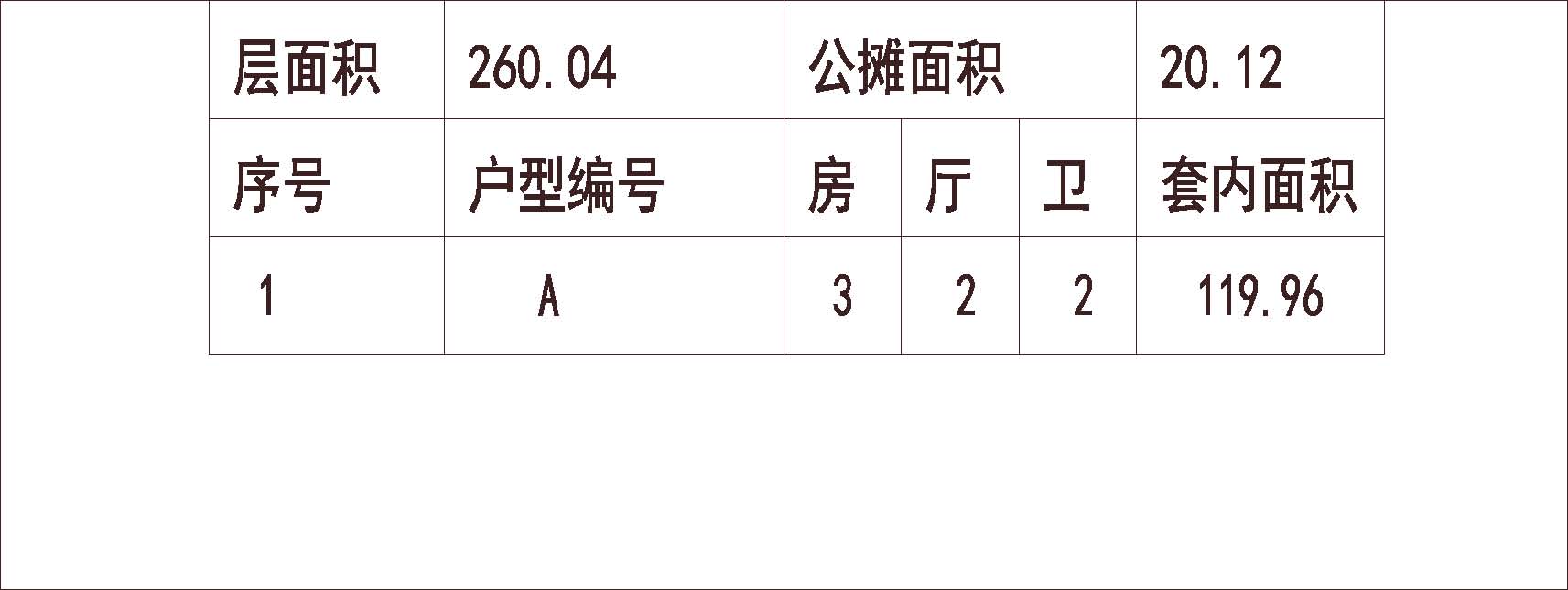  北方 1梯2户 11层 户型