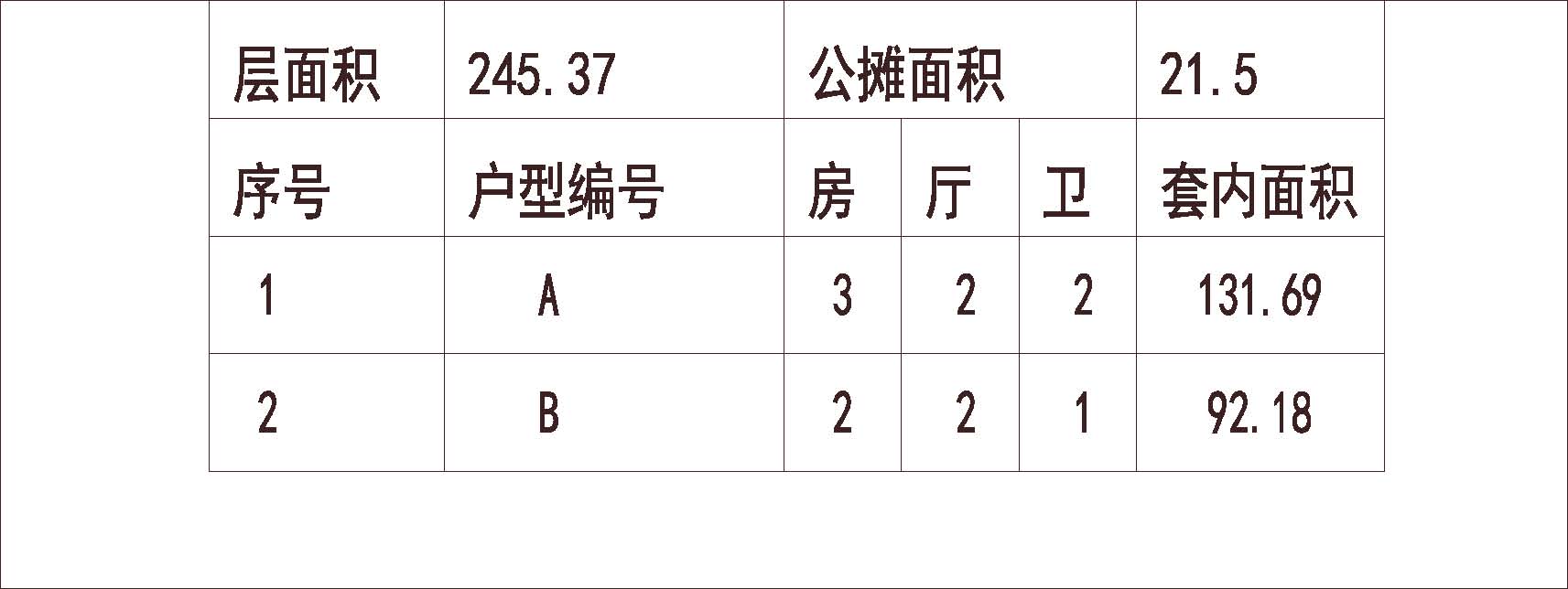  中部 1梯2户 11层 户型