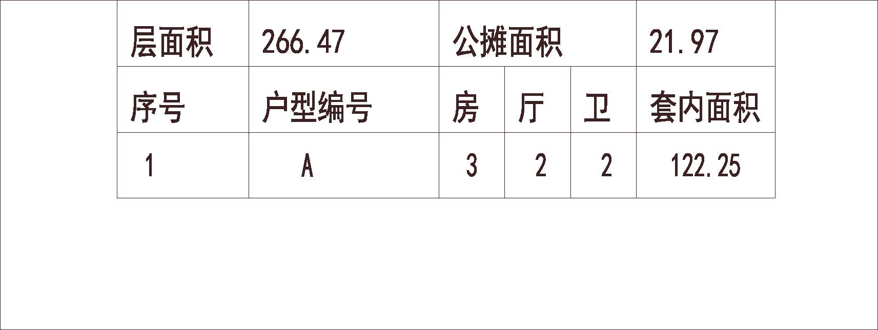 北京 中海苏黎世家 1梯2户 11层 户型