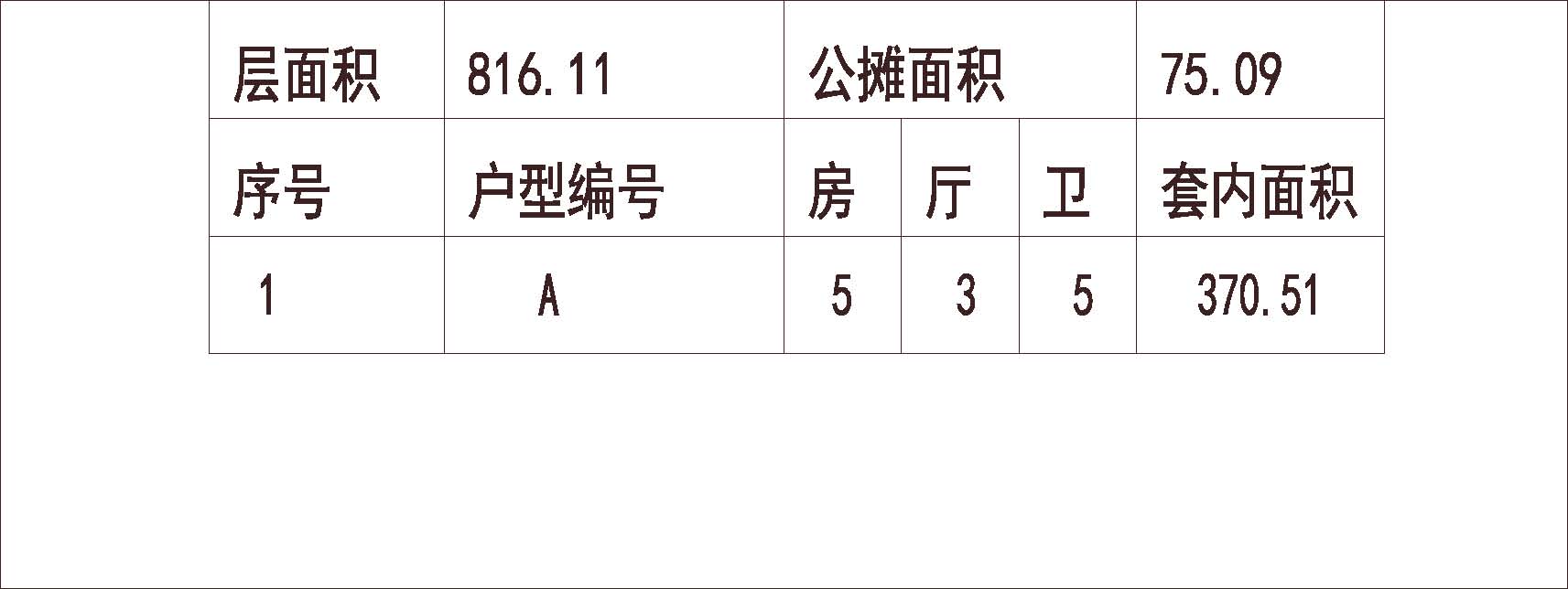 北京 中海枫丹公馆 1梯2户 33层 户型 