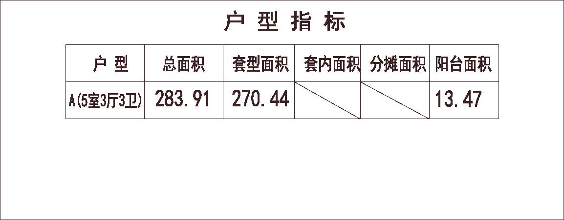 北京 亿城 西山华府 1梯1户 11层 户型