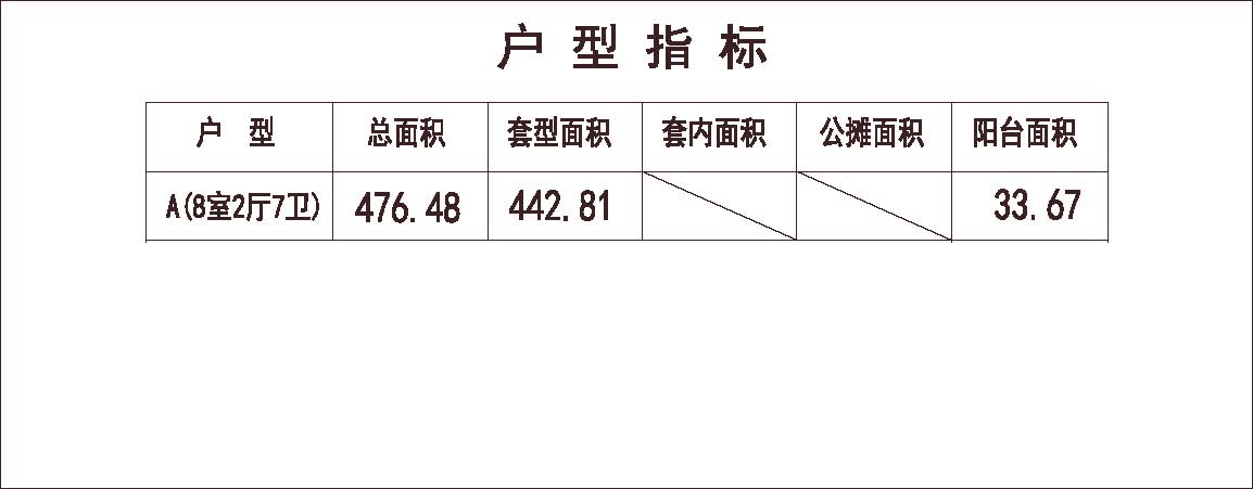 河北 1梯1户 11层 户型