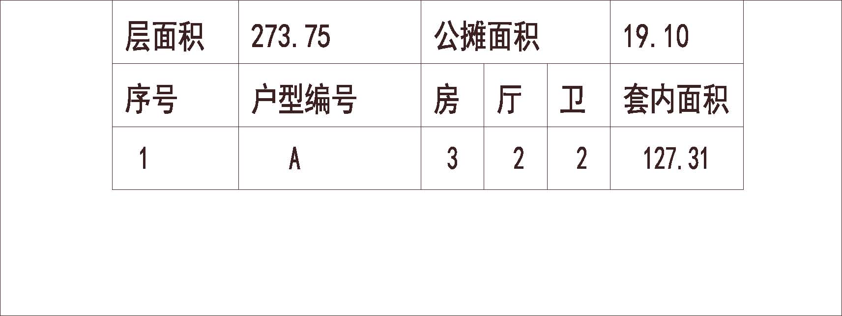 北方 1梯2户 11层 户型