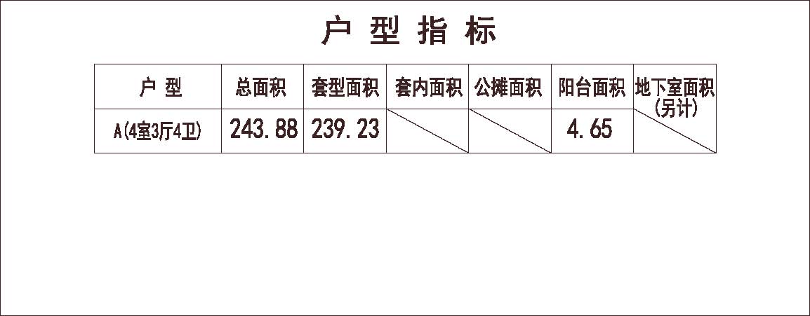  联排 南入户 0车位