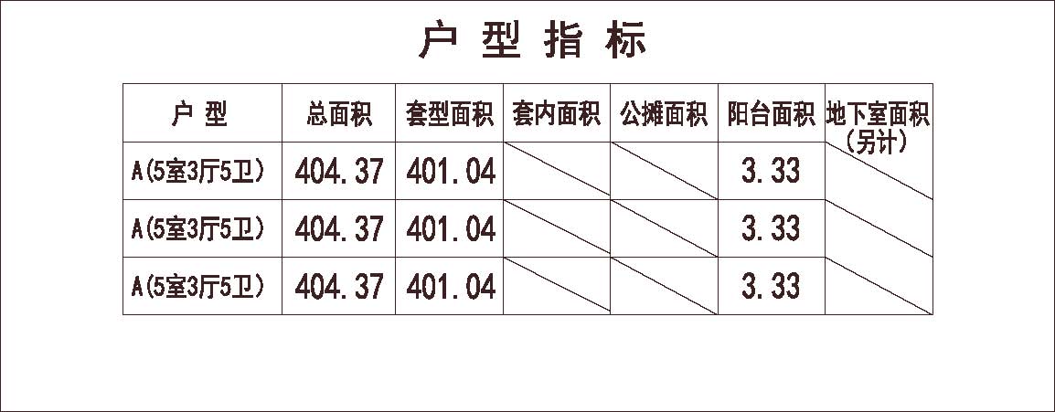  别墅 侧入户 2车位 山地