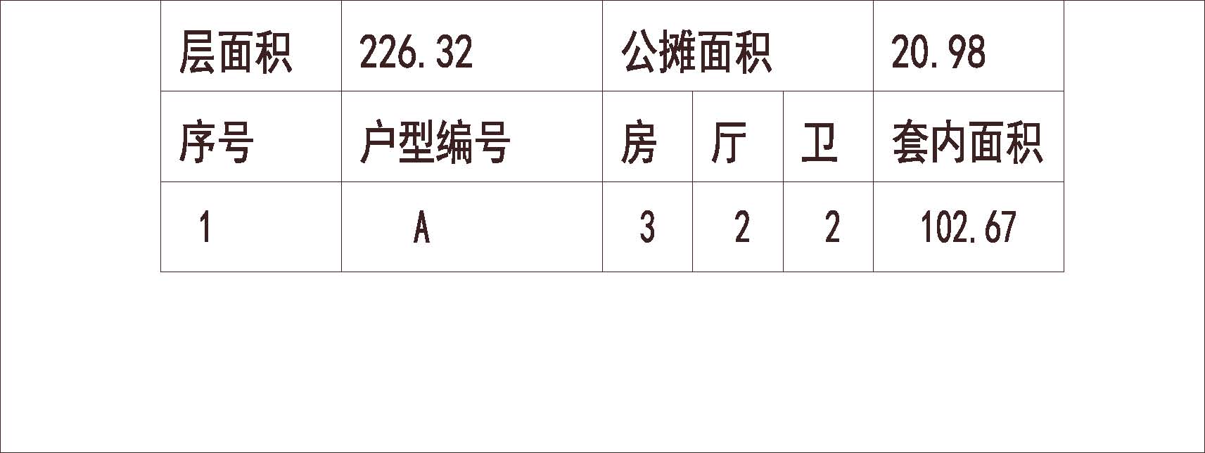  沈阳 金地名京 1梯2户 11层 户型