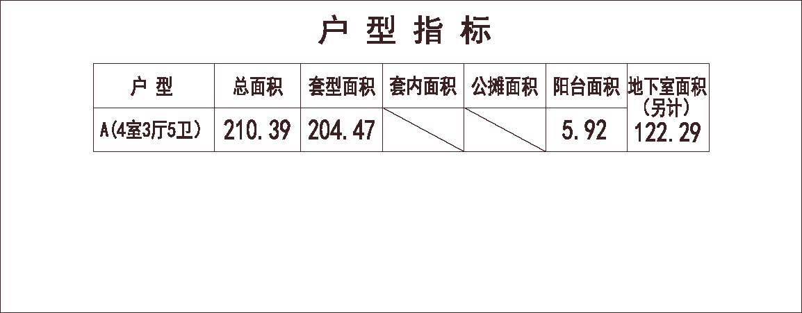  别墅 侧入户 1车位