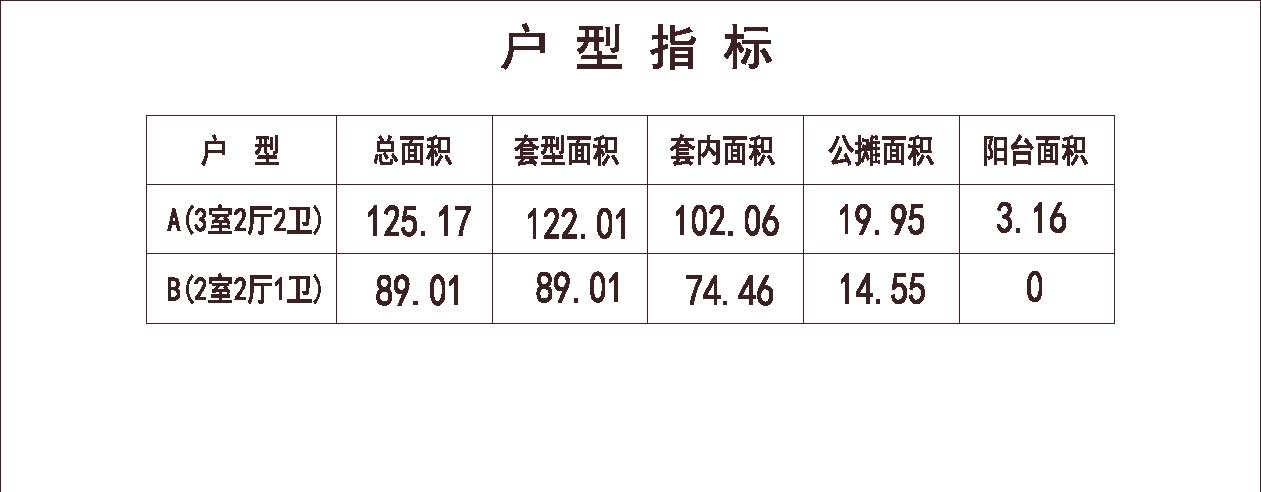 北方 1梯2户 11层 户型