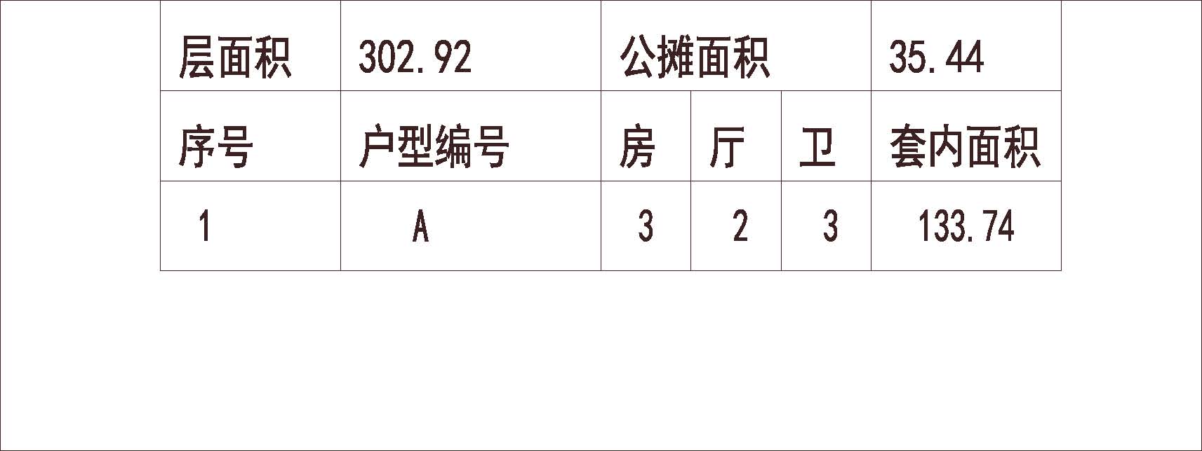 北京 中海枫丹公馆 1梯2户 11层 户型