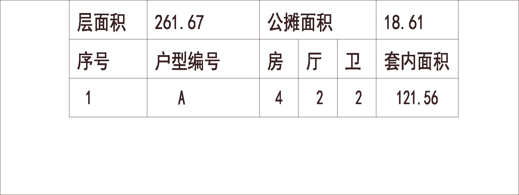 南方 1梯2户 11层 户型