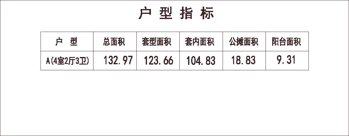 北方 1梯2户 11层 户型 南楼梯