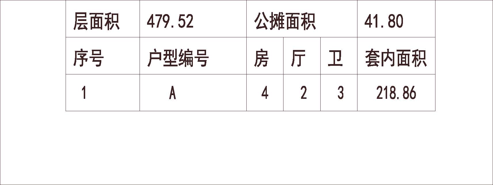 4 南京 复地御钟山 1梯2户 18层 户型