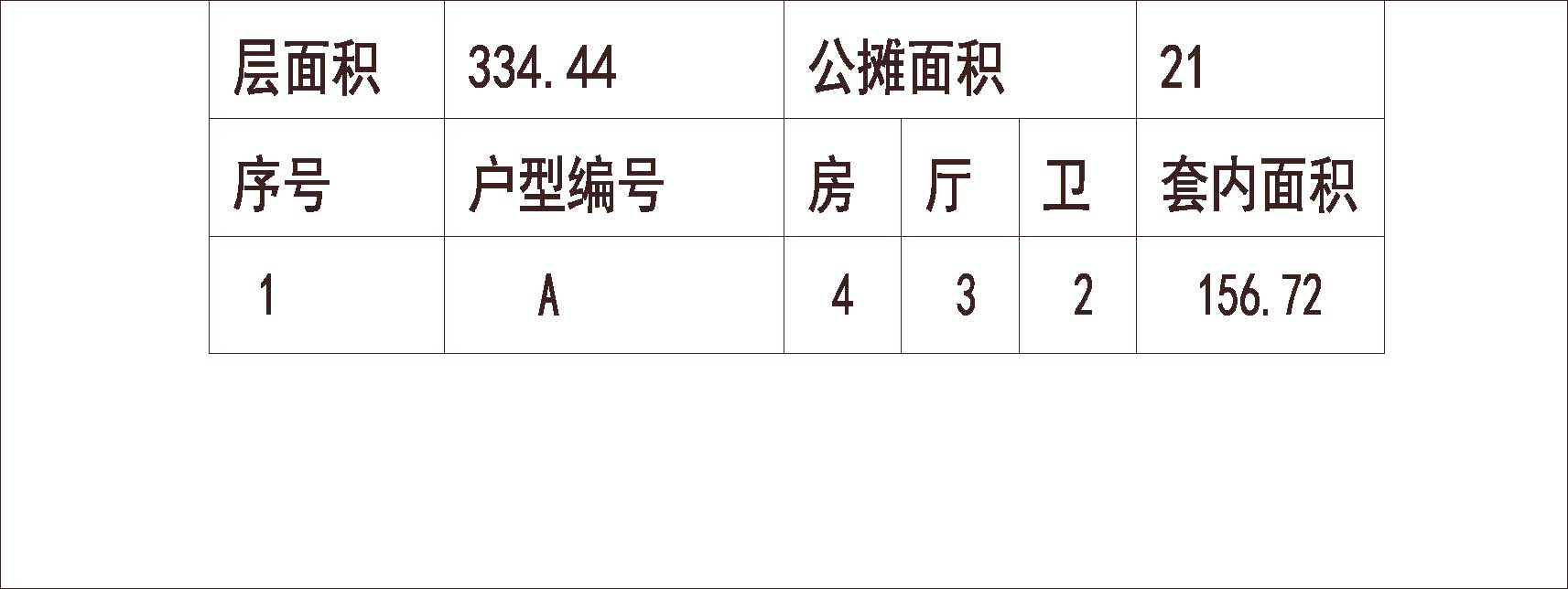 南方 1梯2户 11层 户型