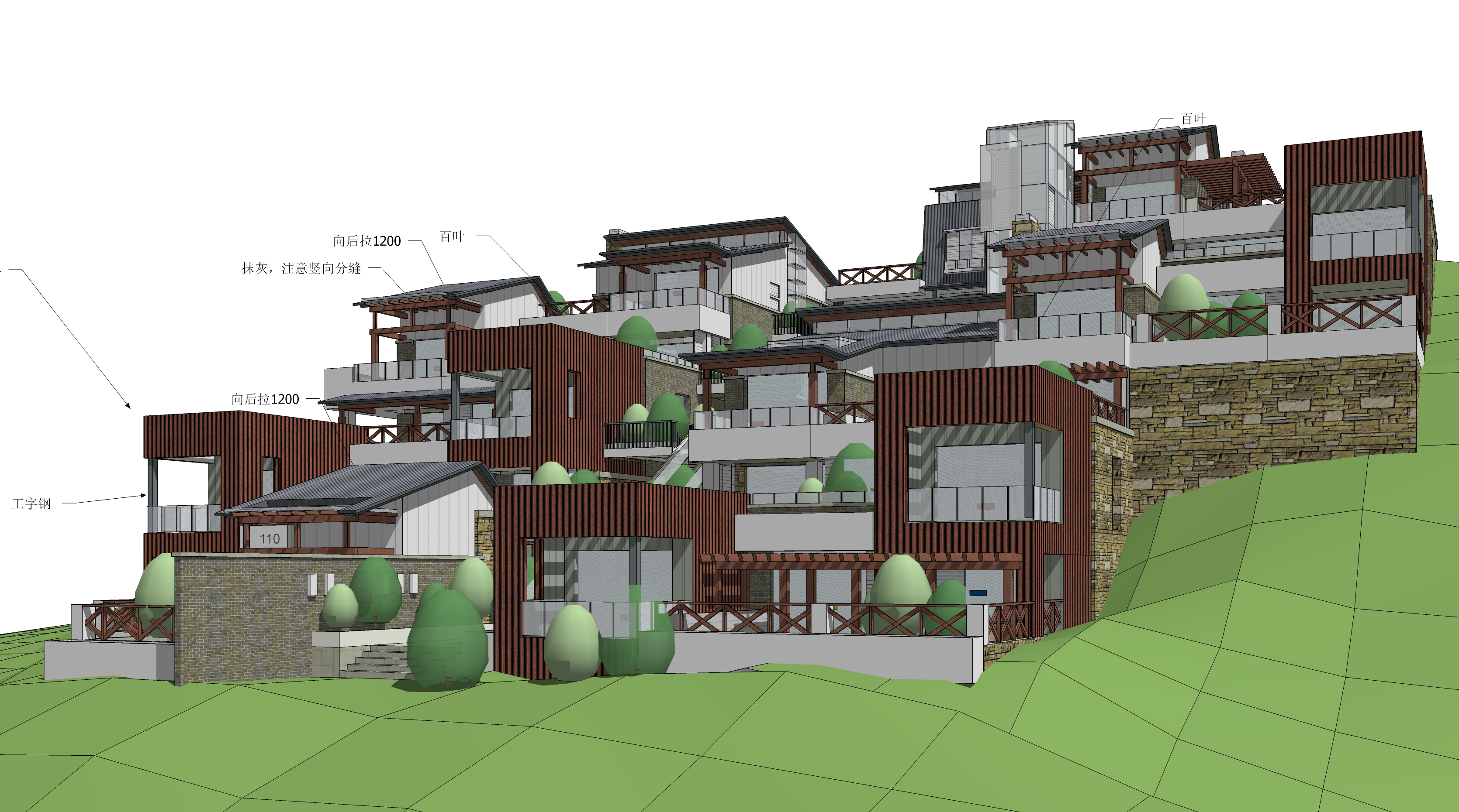 山地退台洋房建筑设计方案sketchup模型