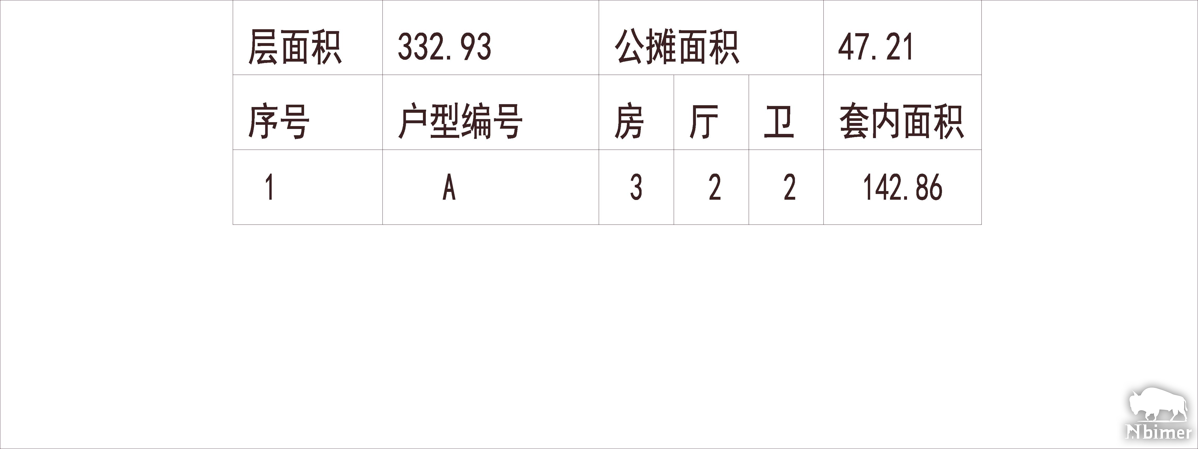 江苏常州 紫金城 1梯2户 18层 户型