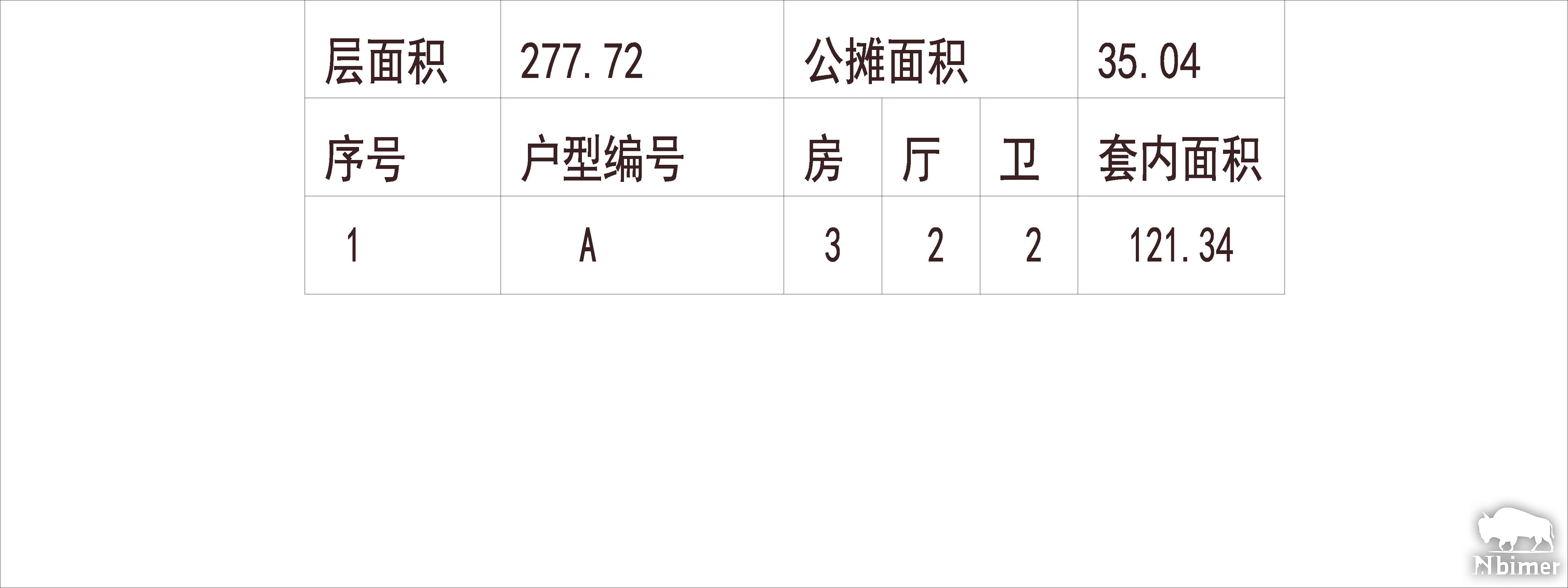 长沙 金湘苑 1梯2户 18层 户型