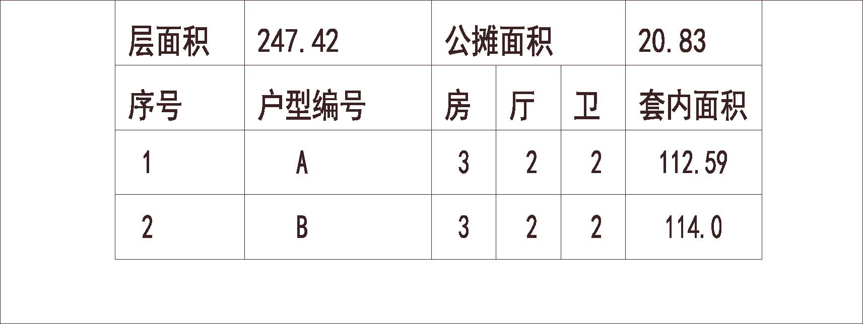 南方 1梯2户 11层 户型