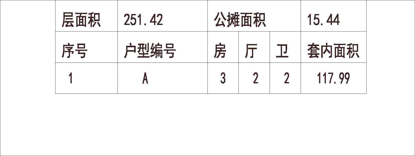 北方 1梯2户 6层 户型