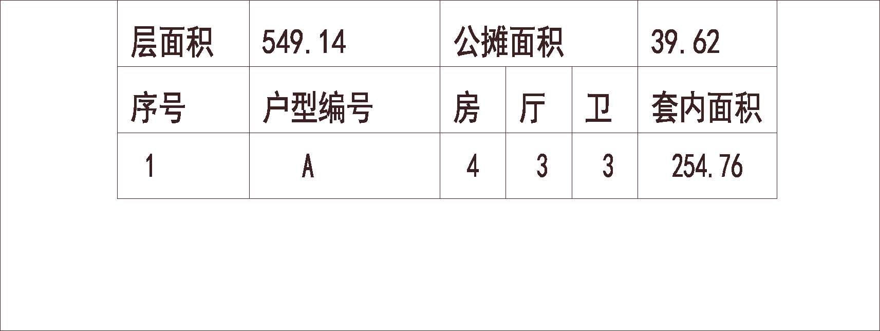 北京 红玺台 1梯2户 33层 户型