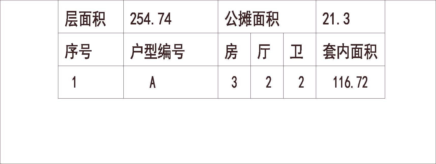 南方 1梯2户 11层 户型