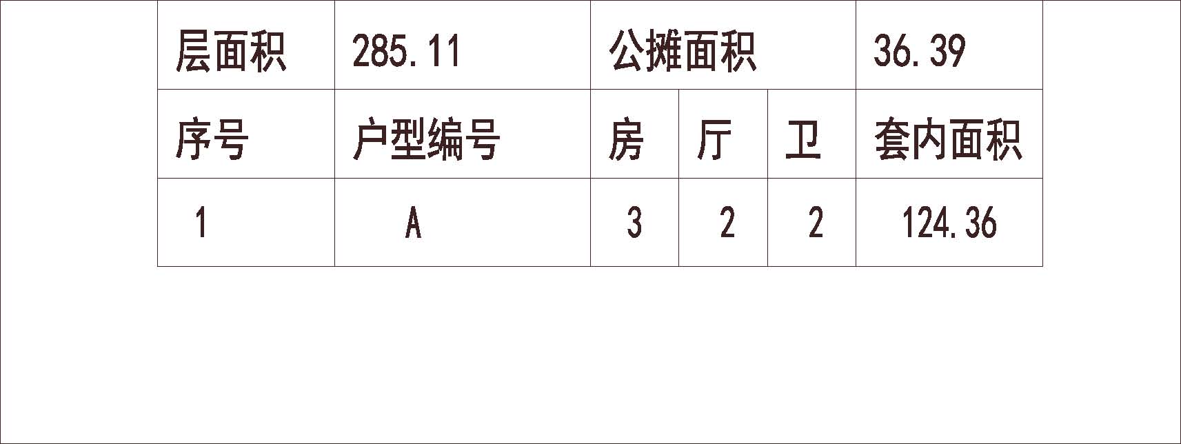 南方 1梯2户 11层 户型