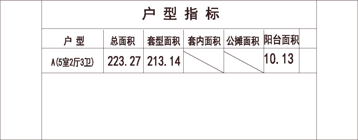  联排 南入户 1车位-1