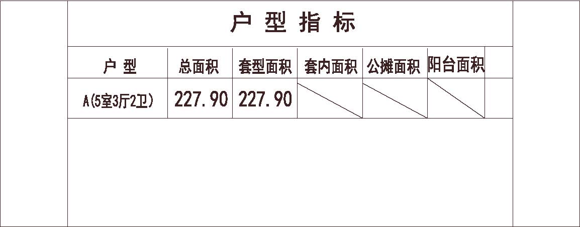 联排 南入户 0车位